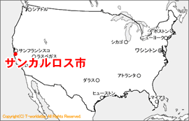 米国カルフォルニア州 サンカルロス市 地図